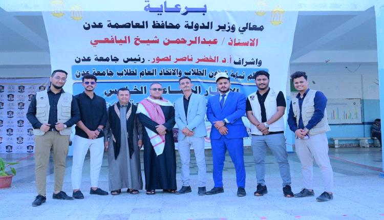 في أجواء روحانية مميزة..  الاتحاد الطلابي بجامعة عدن ينظم الإفطار الطلابي الخامس