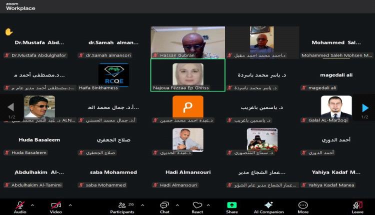 بالتعاون مع مركز اليونسكو الإقليمي للجودة.. جامعة عدن تختتم ورشة “النموذج العربي للتميز في التعليم”